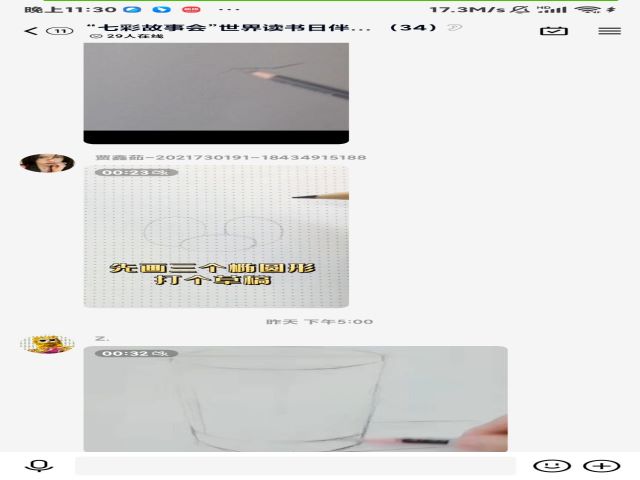 【志愿服务】慈心暖童心 善举助未来 ——0638太阳集团官网“七彩故事会”儿童成长关爱行动158期