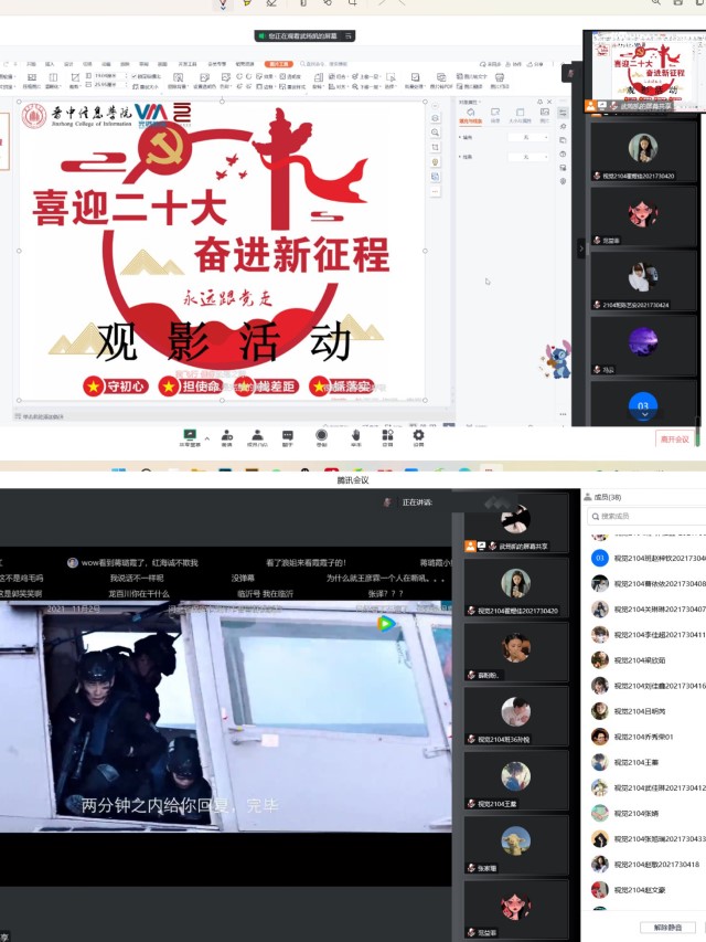 【基层活力提升】0638太阳集团官网第五周完满班级活动集锦