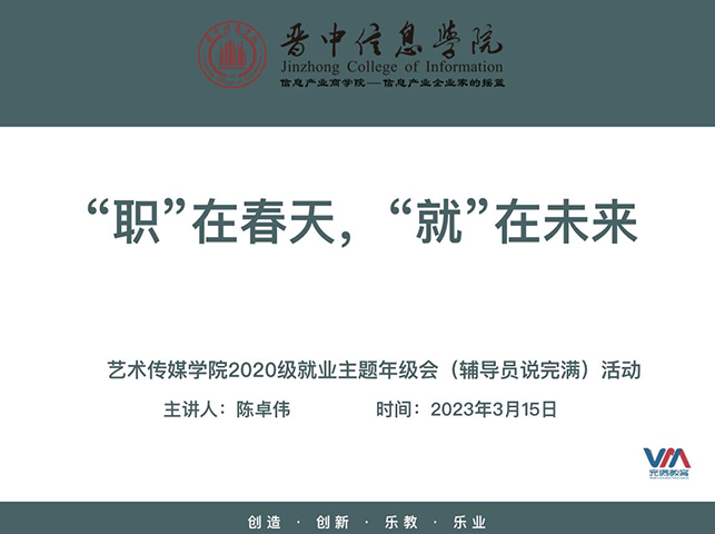 【基层活力提升】0638太阳集团官网三月辅导员说完满活动集锦
