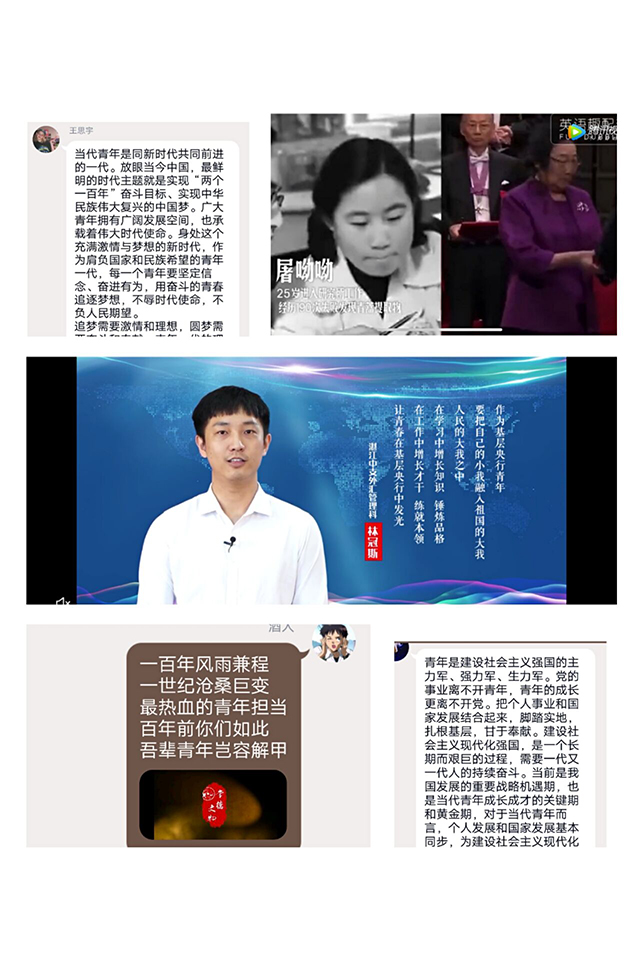 【主题团日活动】踔厉奋发 踵事增华