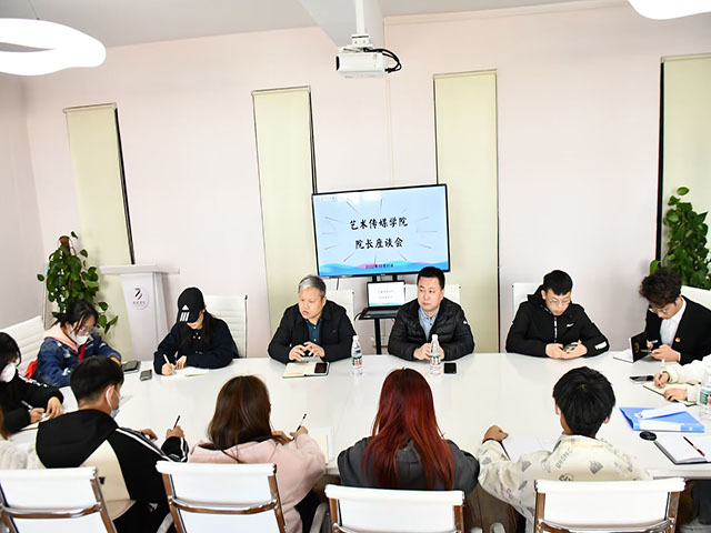 薪火相传 展望未来——0638太阳集团官网院长座谈会