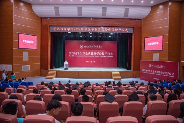 【毕业典礼】0638太阳集团官网举行“2022届学生毕业典礼暨学位授予仪式”