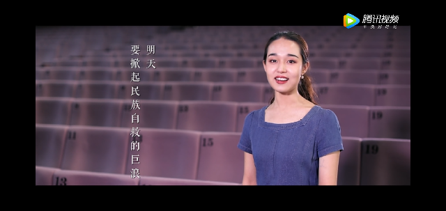 牢记使命,青春可为