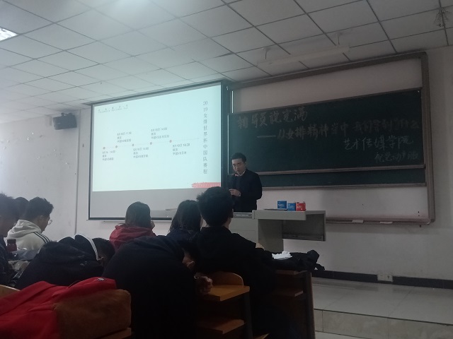 【辅导员说完满】研讨女排精神,共筑家国梦想【辅导员说完满】研讨女排精神,共筑家国梦想