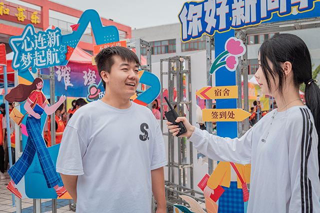 2023级新生昂首阔步新起点 action!