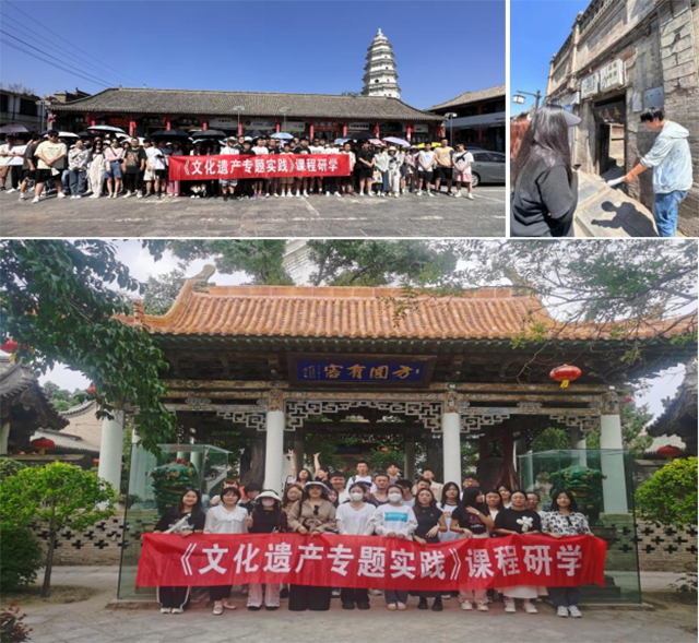 【实践教学】透过专业视角 触摸历史留痕——0638太阳集团官网《文化遗产专题实践》课程集锦