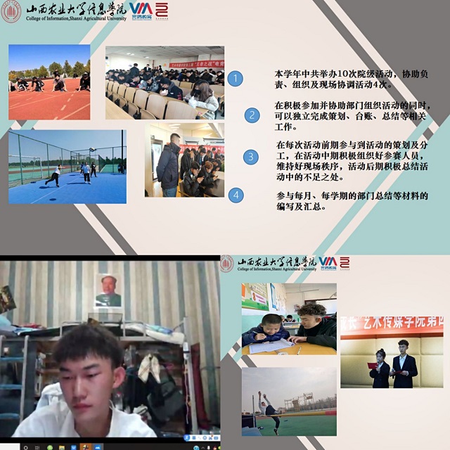 【学长计划】朋辈互助 榜样引领