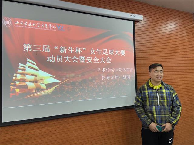 【竞技体育】整装待发 积极备战