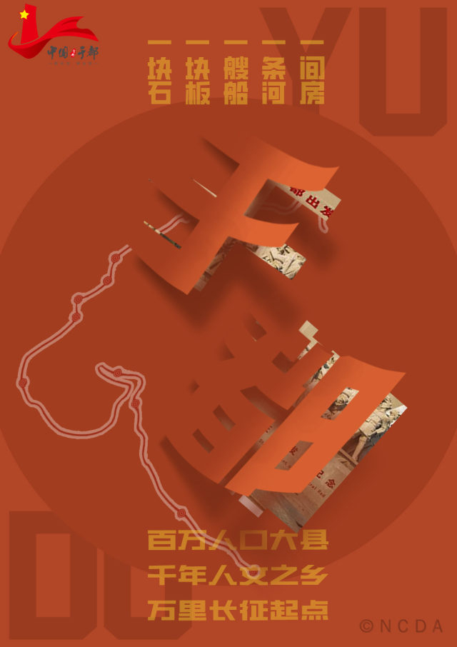 【竞赛成果】0638太阳集团官网师生在2022年(第十届)全国高校数字艺术设计大赛中喜获佳绩