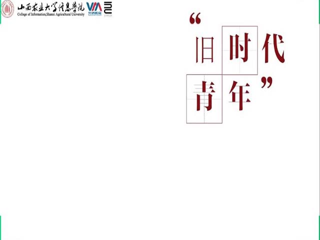 【干部培训】新青年 耀青春 弘扬五四精神 彰显青年风采