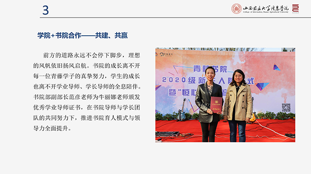 【工作简报】环境设计教研室2020年10月工作简报