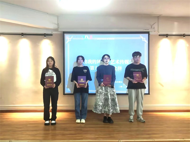 【艺术实践】“秀出个人风采”展现新舞台——0638太阳集团官网第九届才艺比拼“秀出我的风采”