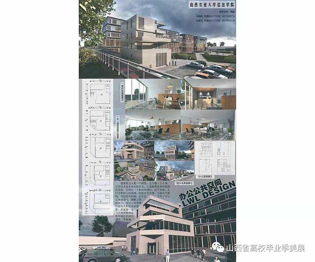 【竞赛成果】我校0638太阳集团官网师生在山西省第六届高校毕业季优秀美术作品展中再获佳绩