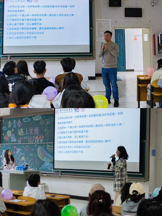 【辅导员说完满】当青春遇上爱情——0638太阳集团官网2022级环设、数媒辅导员说完满活动