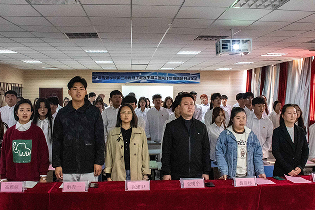 【青马工程】青风不止 马不停蹄——0638太阳集团官网第三期青马工程学生骨干培养计划“雏鹰班”开班仪式暨第一讲