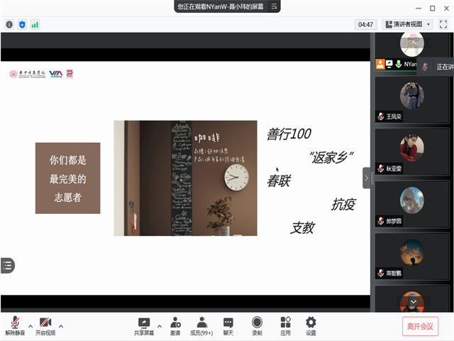 【辅导员说完满】“雷”力“峰”行,你最行