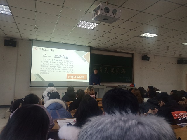 【辅导员说完满】回望昨天 展望未来