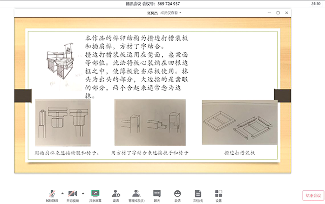 【毕业指导】环境设计教研室2020届毕业设计(报告)中期检查线上顺利开展