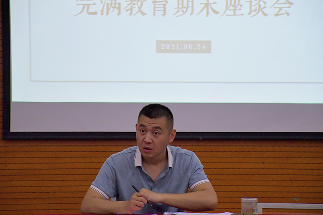 【期末座谈会】熔炼工作团队 凝聚完满初心