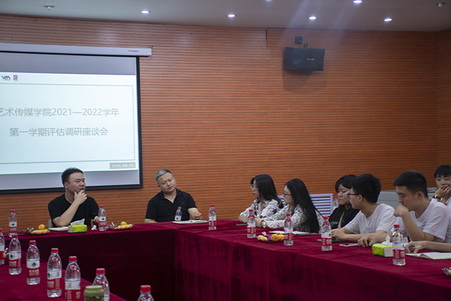 调研把脉明方向,精准指导谱新篇