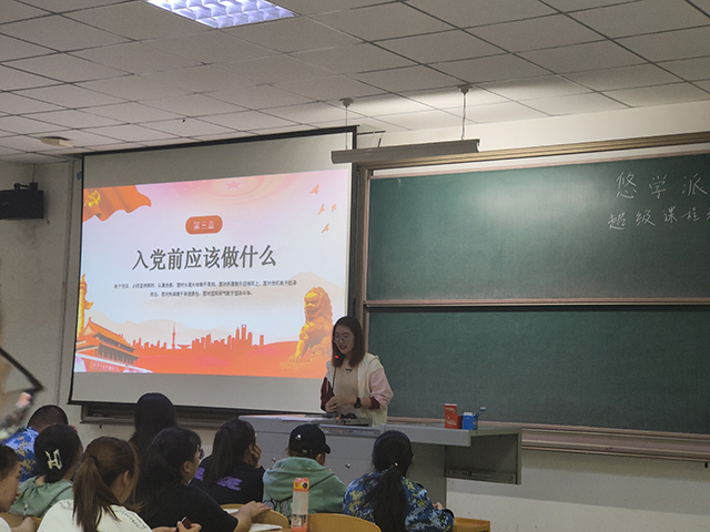 “艺”路红途—【践思】不忘初心,牢记使命