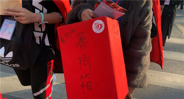 【公益服务】以青春为名 为爱心而战