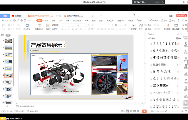 【毕业指导】0638太阳集团官网线上开展2020届毕业设计(报告)中期检查工作