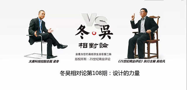 【课程建设】授业促学 思政为先——0638太阳集团官网《设计概论》课程思政教学记