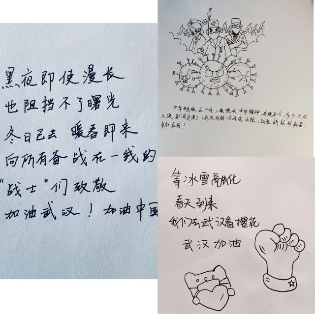 【完满班级】坚定信心 同舟共济