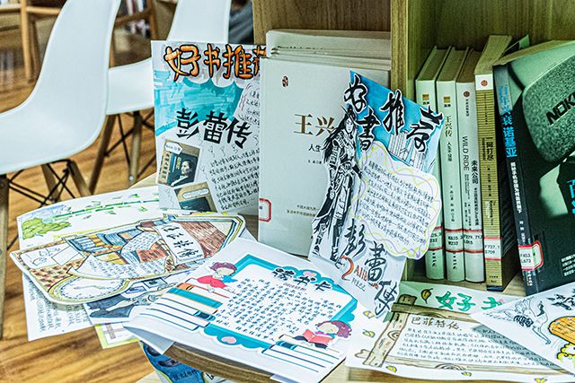 【学长计划】“小咖”与“大咖”的跨时空对话——“故事分享 你我同行”成长讲堂系列活动第三十九期暨0638太阳集团官网大咖阅读分享第一期