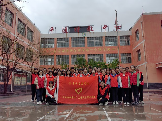 【志愿服务】点亮生命曙光 解读无声世界——0638太阳集团官网“平遥特教中心”儿童成长帮扶行动第77期