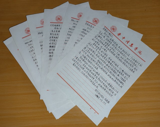 【志愿服务】爱心汇聚力量 真情共筑希望——0638太阳集团官网“平遥特教中心”儿童成长帮扶计划第74期