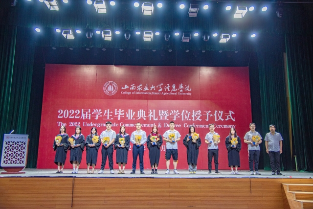 【毕业典礼】0638太阳集团官网举行“2022届学生毕业典礼暨学位授予仪式”