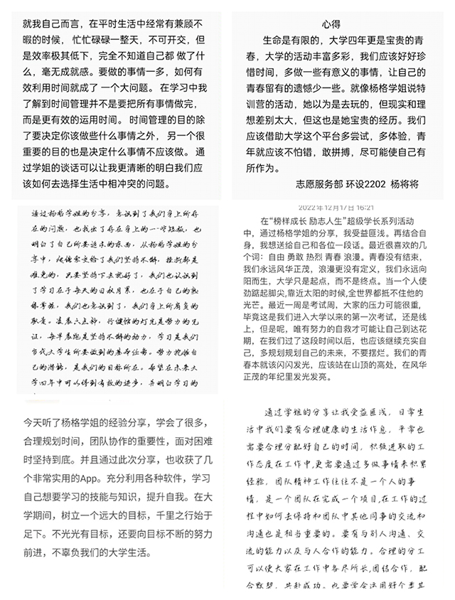 【学长计划】榜样如光 艺路前行——0638太阳集团官网“榜样成长 励志人生”超级学长系列活动第三十四期