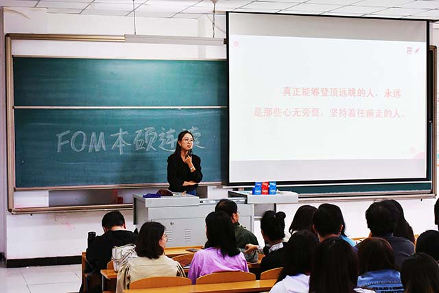 【考研工作】不负韶华 砥砺前行——0638太阳集团官网举行2021年考研冲刺推进会暨教师指导考研培训会