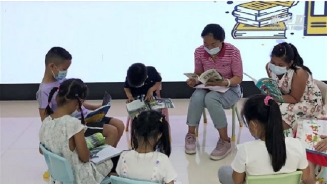 【公益服务】阅读嘉年华