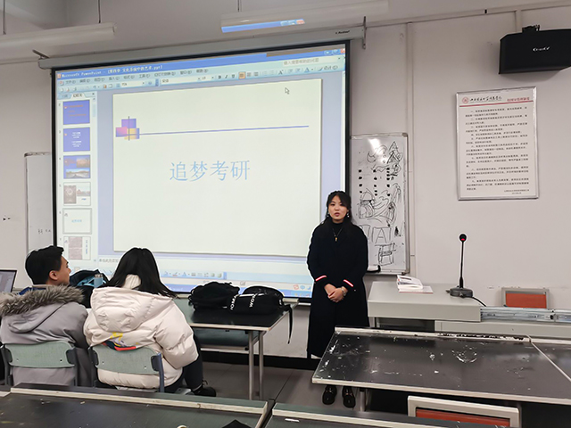【学业导师】一息若存 希望不灭