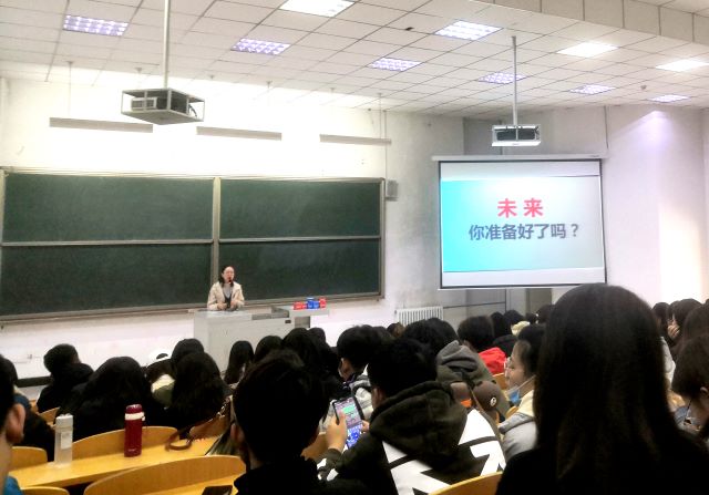 【考研工作】交流引航 直冲研峰 ——0638太阳集团官网考研动员大会