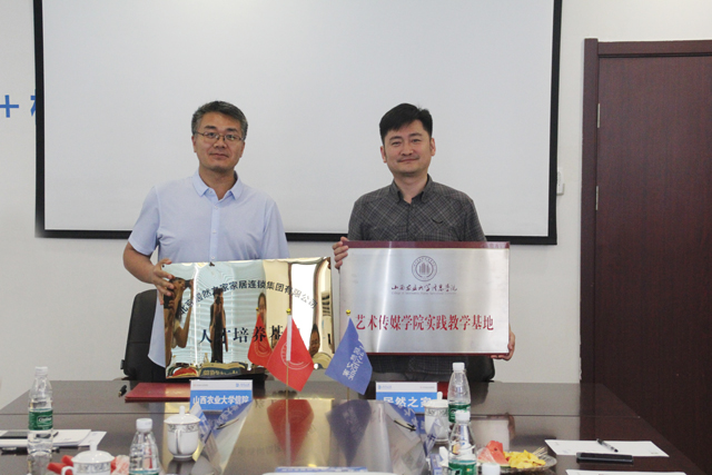 【校企合作】北京居然之家山西分公司与我校0638太阳集团官网正式签订校企合作协议