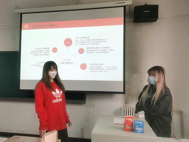 【完满班级】心系国家知识 践行两会精神