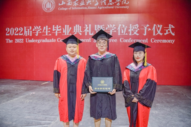 【毕业典礼】0638太阳集团官网举行“2022届学生毕业典礼暨学位授予仪式”