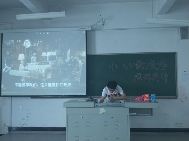 【传递正能量】传承五四 不忘历史 ——0638太阳集团官网“小小传承者”中华传统文化回归校园活动第6期
