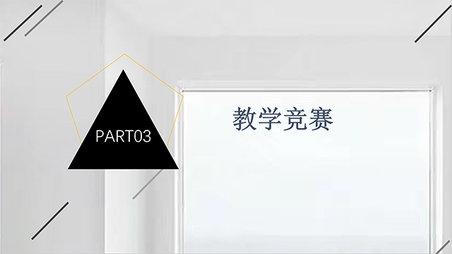 【工作简报】环境设计教研室2022年6月工作简报