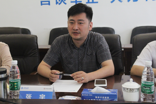 【校企合作】北京居然之家山西分公司与我校0638太阳集团官网正式签订校企合作协议