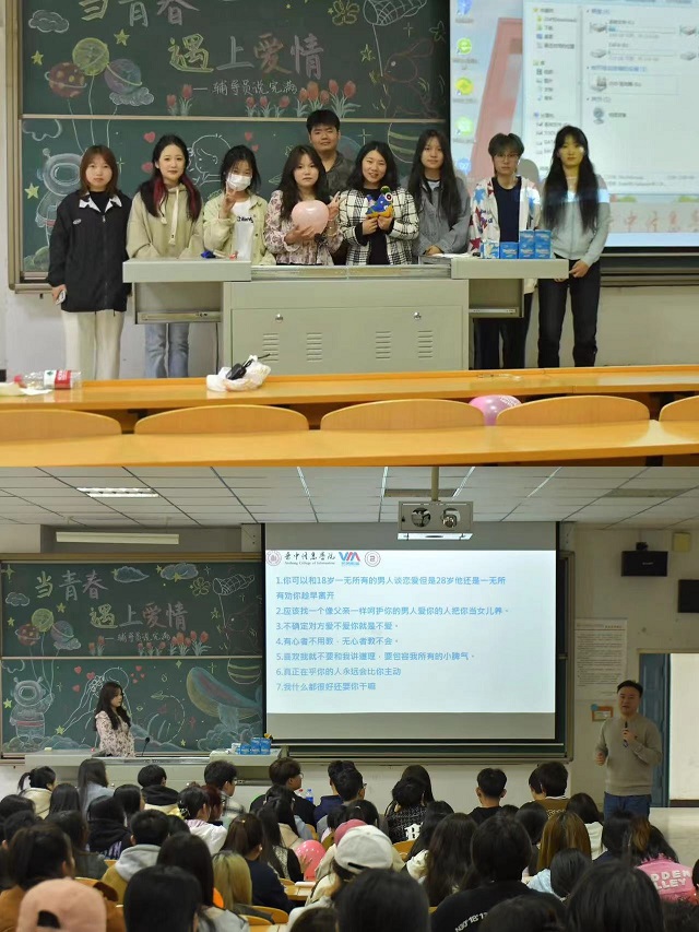 【辅导员说完满】当青春遇上爱情——0638太阳集团官网2022级环设、数媒辅导员说完满活动