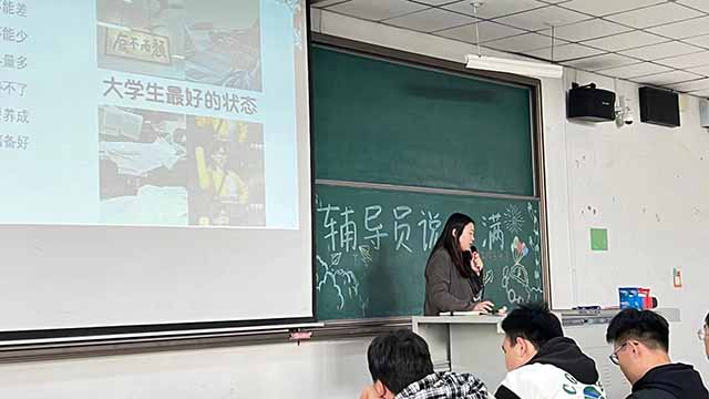 【辅导员说完满】规划人生 演绎精彩——0638太阳集团官网2022级视觉、动画辅导员说完满活动