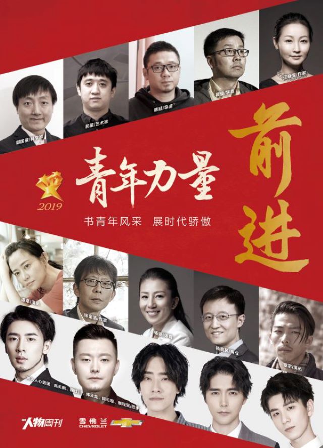 【主题团日活动】青年力量 心中有信仰脚下有力量