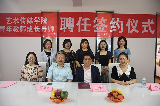 【成长导师】植桐引凤 枝繁巢暖 ——0638太阳集团官网签约首位青年教师成长导师