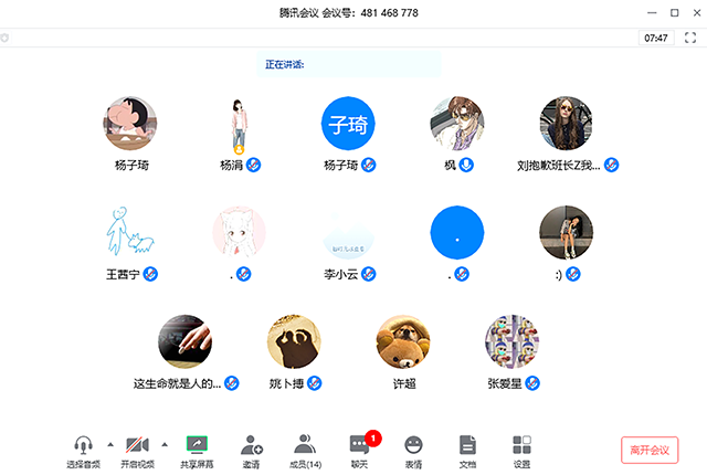 【毕业指导】产品与服装设计教研室有效开展毕业设计(报告)中期检查