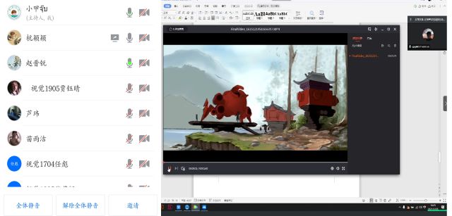【毕业指导】视觉传达设计专业线上开展2021届毕业设计(报告)中期检查工作